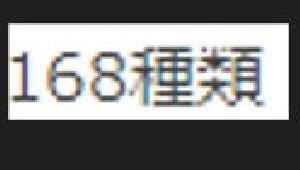 FX用、次世代サインツール、合計168個、7種類、私しか作成不可商品です。 Indicators/E-books