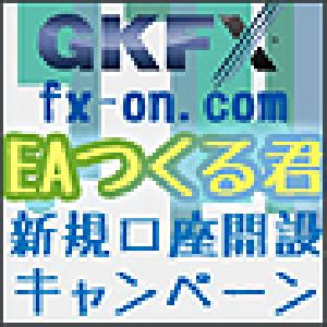 EAつくる君(GKFX口座開設キャンペーン） Indicators/E-books