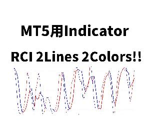 RCI　2Lines 2Colors