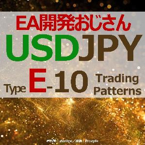 【月利30％×月140回取引のポートフォリオが組めるシリーズ】EA開発おじさんのドル円 《TypeE》