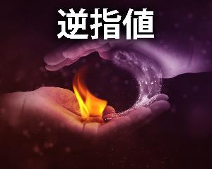 逆指値を使いトレンドフォローを制す手法を伝授 Indicators/E-books