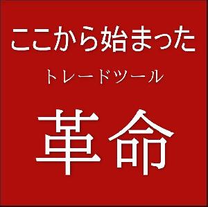 リクエスト再版・「DCPアルティメット」Lite版ver.2.0/派生インジケーター・オプションパック Indicators/E-books