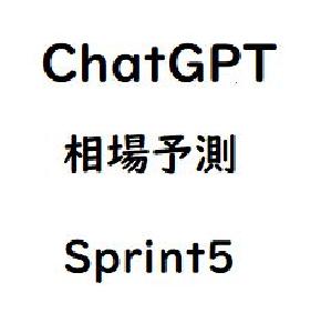 ChatGPT(3.5)APIが相場状況を予測 Indicators/E-books