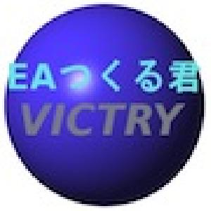 EAつくる君VICTRY プロライト インジケーター・電子書籍