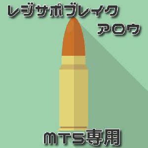 【MT5用】【レジサポブレイクサインツール　レジサポブレイクアロウ】 Indicators/E-books