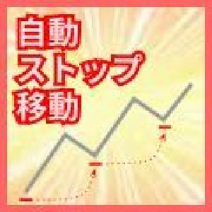 自動ストップ移動ツール「AutoStopMovement」【MT5】