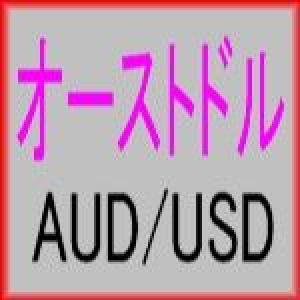 オーストドル AUDUSD