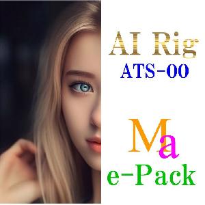 『AI Rig の思考回路』ATS-00 Ma e-Pack Indicators/E-books