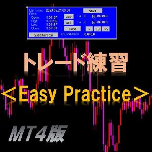 簡単 ＦＸのトレード練習＜Easy Practice＞【お試し版】 Indicators/E-books