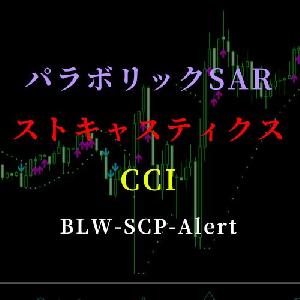 パラボリックSAR・ストキャスティクス・CCIの順張りサインツール Indicators/E-books