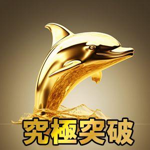 究極突破TDJM-ドル円専用版 Auto Trading