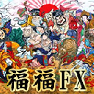 福・福ＦＸ
