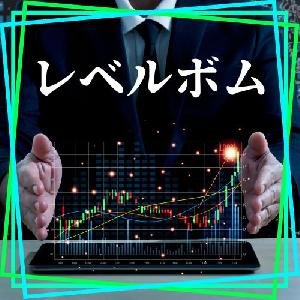 【巷で話題のレベル別に転換をお知らせ】レベルボム Chỉ báo - Sách điện tử