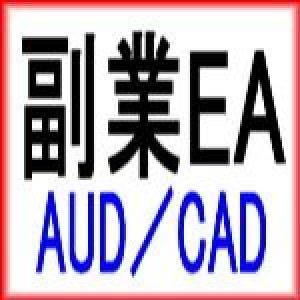 サイドビジネスEA AUDCAD Auto Trading