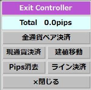 Exit　Controller Indicators/E-books