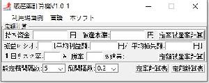 破産率計算機、計算ツール，破产率，破产率计算器 Auto Trading