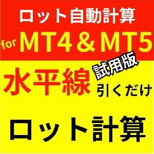 ◆かんたんオーダー◆許容損失率一定型　ロット自動計算インジケーター for MT4＆MT5【Easy_Trader】（試用版） Indicators/E-books