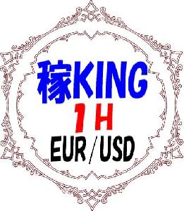 稼KING  H1 EURUSD ซื้อขายอัตโนมัติ