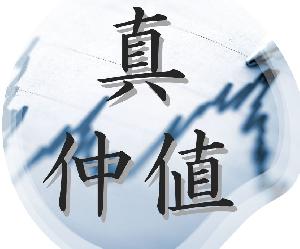 TRUE 仲値 Auto Trading