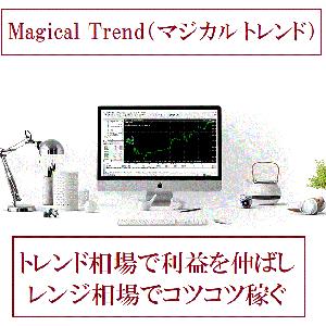 Magical Trend 自動売買