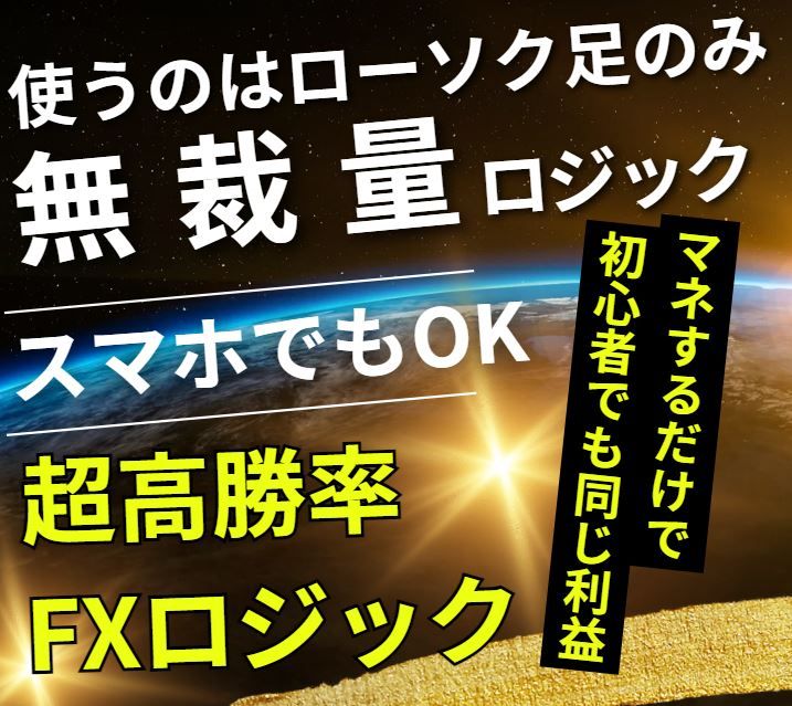 珠盤路ロジック　バカラ　ロジック手法　勝率8割越え　オンラインカジノ 投資 4万円を430万円まで増やしたロジック（バカラ）