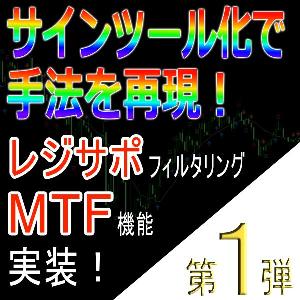 「手法再現：第20弾」エントリー回数が多く勝率も異常に高い！今世紀最強の1分手法！ インジケーター・電子書籍