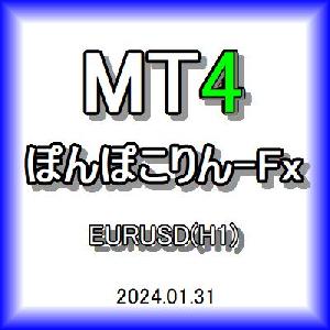 ぽんぽこりんーFx　EURUSD(H1) Auto Trading