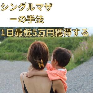 月間1000ピップス勝てる手法を教えます!zoomコンサル付き