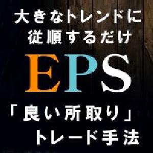 エリオットの○○ゾーンで最大級のトレンドをキャッチ！完全ノーリペイント！ Indicators/E-books