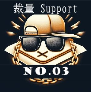 【MT5/裁量補助】SupportBoy_NO3_M1
