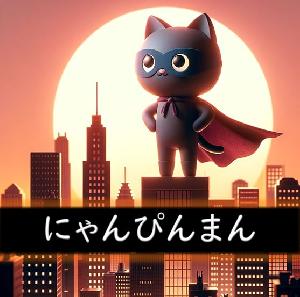 【MT5】にゃんぴんまん（NyanPinMan） Auto Trading