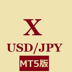 X　ドル円 ซื้อขายอัตโนมัติ