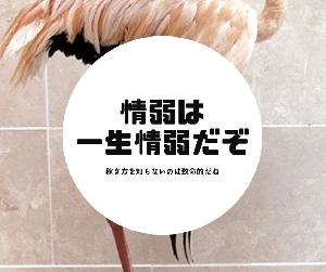 債券の仲値取得をこちらで行います。