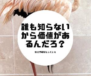 債券を利用した特殊な取引とその活用方法