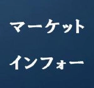 マーケットインフォー・Market-Infoviewer Indicators/E-books