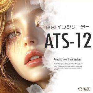 ATS-12　RSIインジケーター