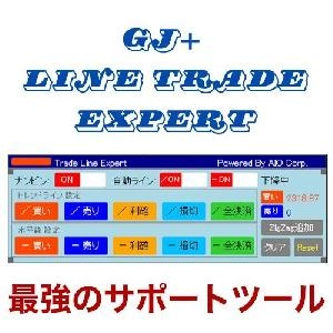 GJ+ Line Trade Expert - 描くだけライン塾