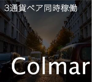 Colmar Auto Trading