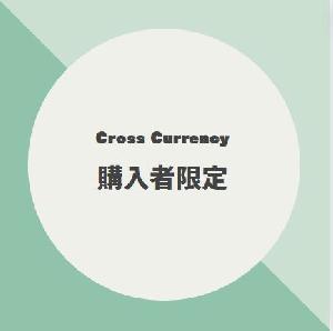  Cross Currency専用エントリーペア早見表と過去分析ソ－スコ－ド