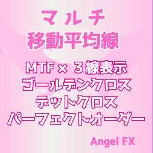 マルチ移動平均線 3線表示 Indicators/E-books