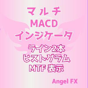マルチ MACDオシレーター ライン2本/ヒストグラム/チャートサイン表示 Indicators/E-books