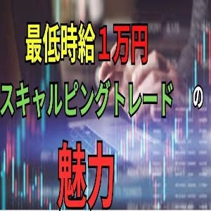 เวลาจ่ายชั่วโมง 1 หมื่นเยน สกัลปิ้งที่น่าสนใจ Indicators/E-books