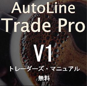 AutoLineTradeProV1 ユーザーズ・マニュアル Indicators/E-books