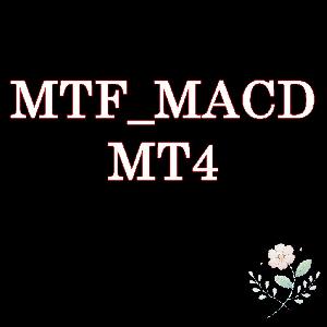 MTF_MACD　MT4用マルチタイムインジケータ（MACD）