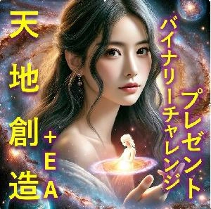 完全無裁量【楽園】高勝率 ❤奇跡の聖杯 ♠ノーリペイント 