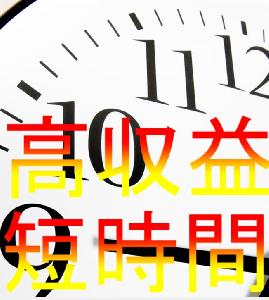 【9時足スキャル】コツコツドカンのトレードをしよう