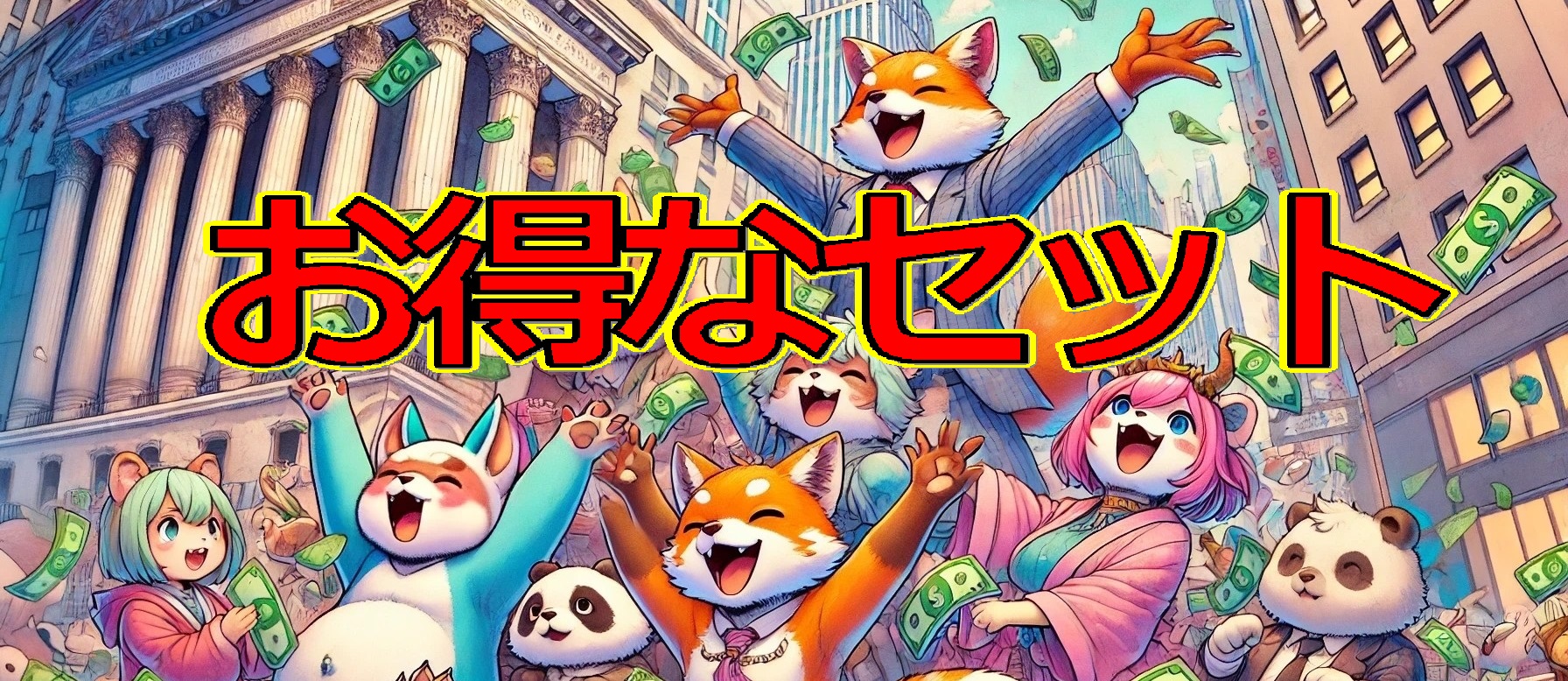 ワンクリックFX MT4パック