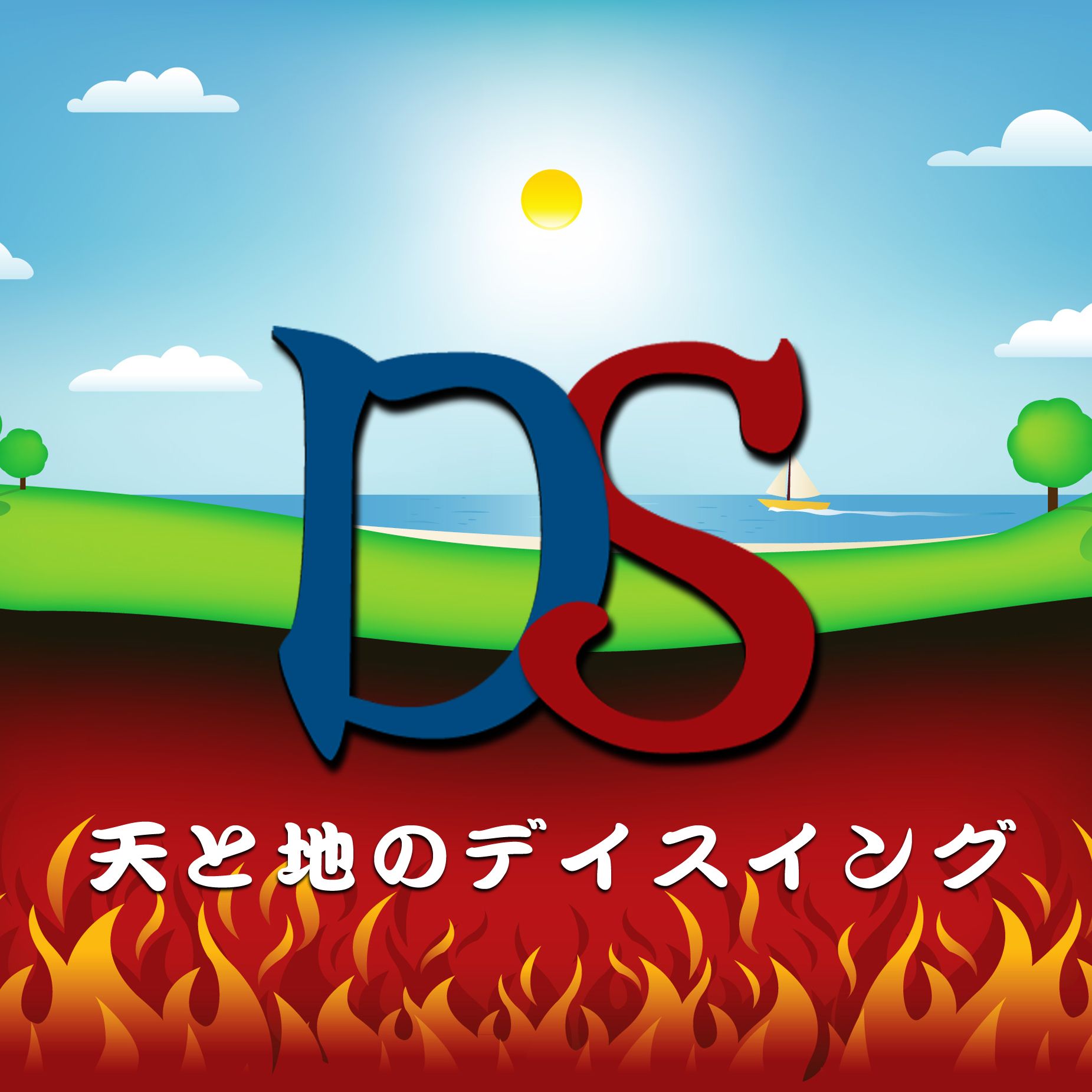 デイトレード手順書 8/13(水)～8/15(金) -3.6万 | FX億トレーダーぶせなブログ