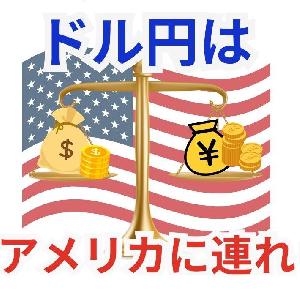 ドル円はアメリカに連れ・・・ Indicators/E-books