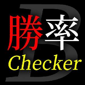 勝率チェッカーB（マーチン対応）